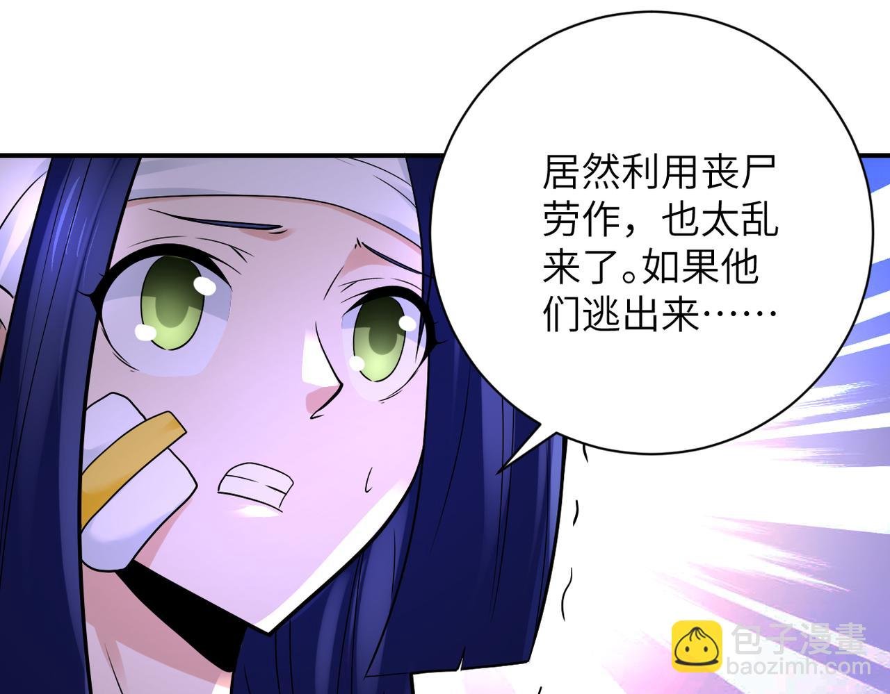 第332话 高山监狱