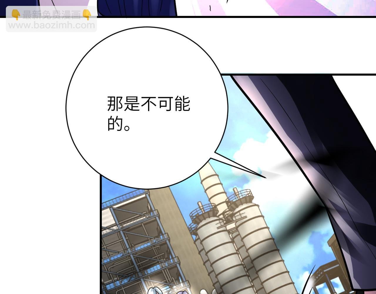 第332话 高山监狱