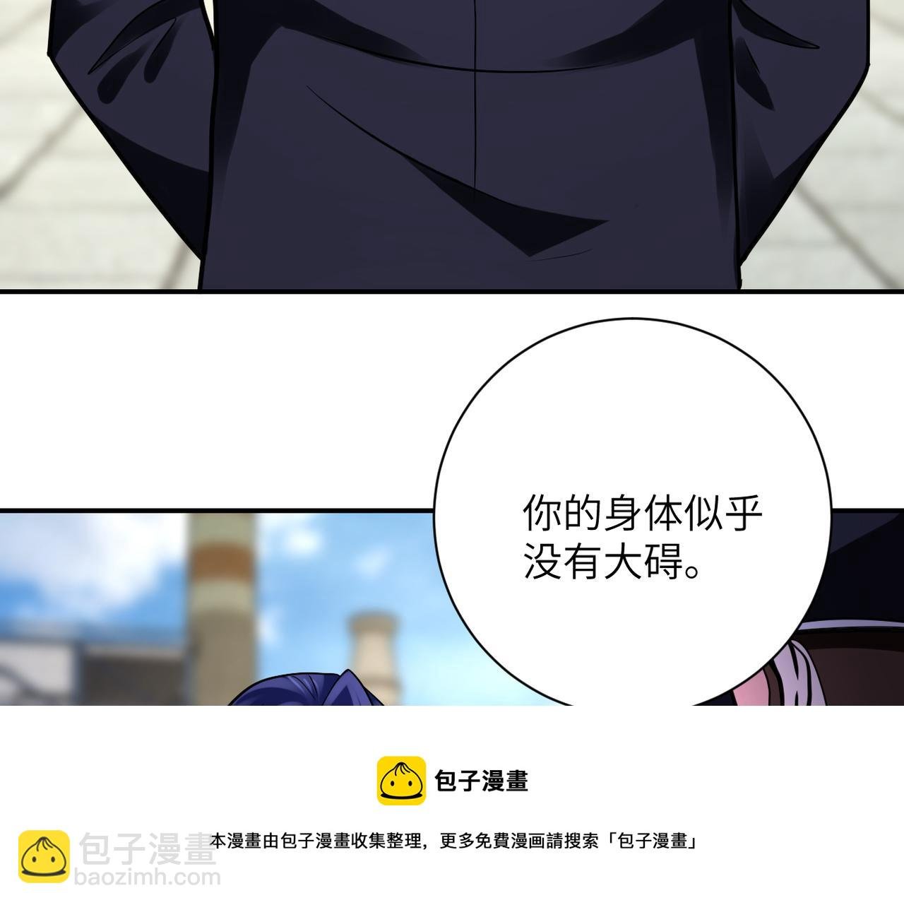 第332话 高山监狱