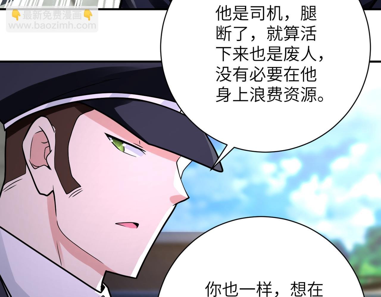 第333话 价值