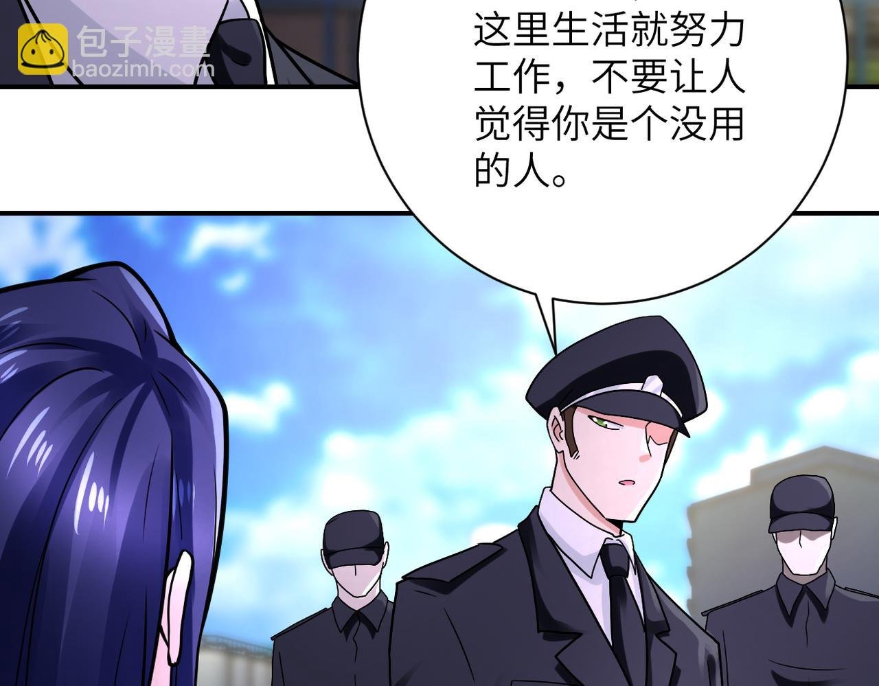 第333话 价值