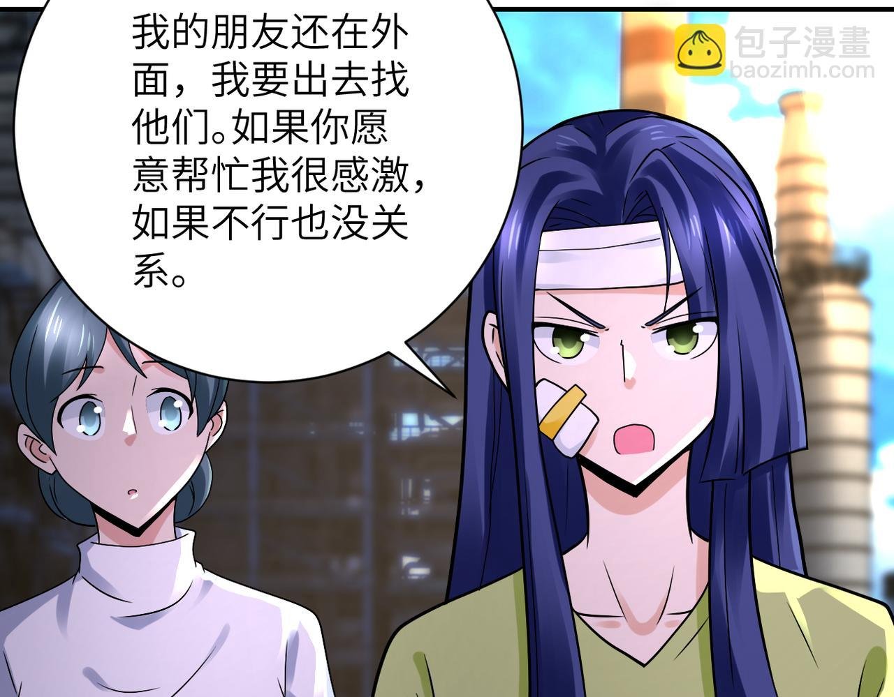 第333话 价值