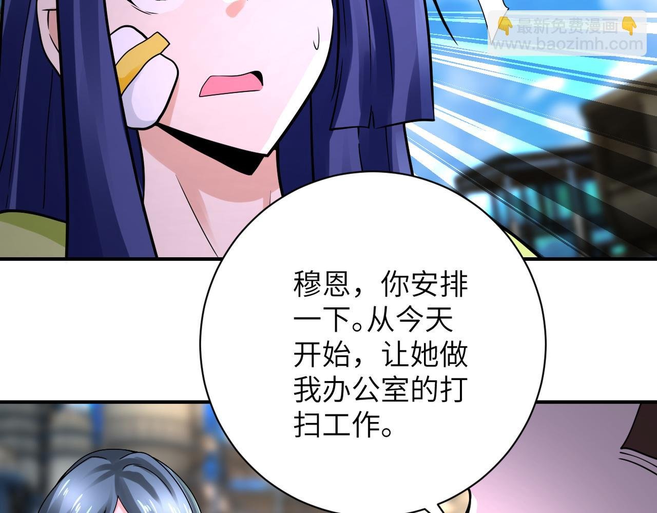 第333话 价值