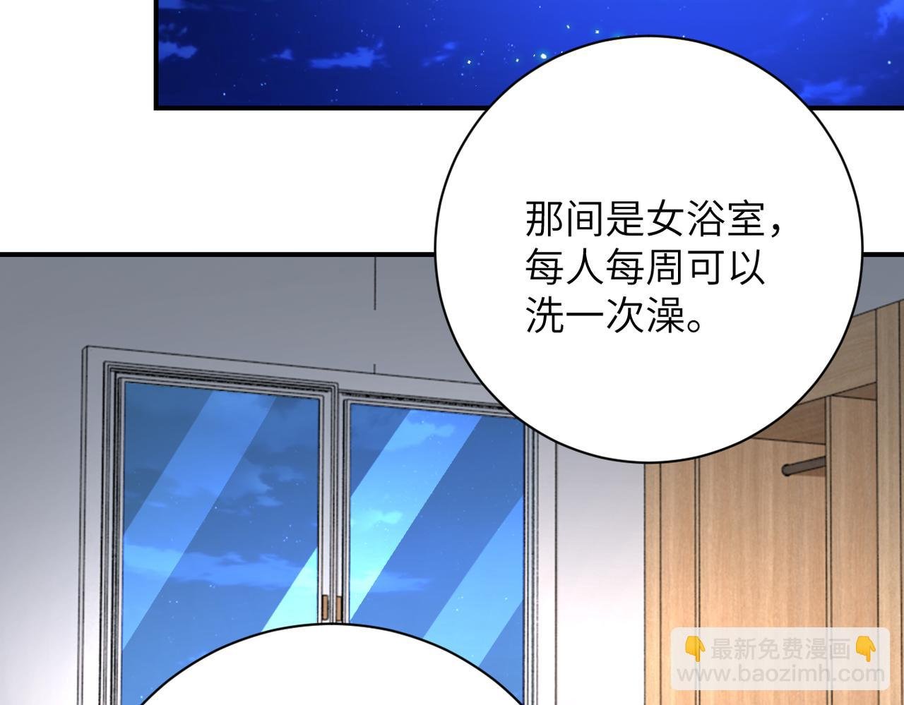 第333话 价值