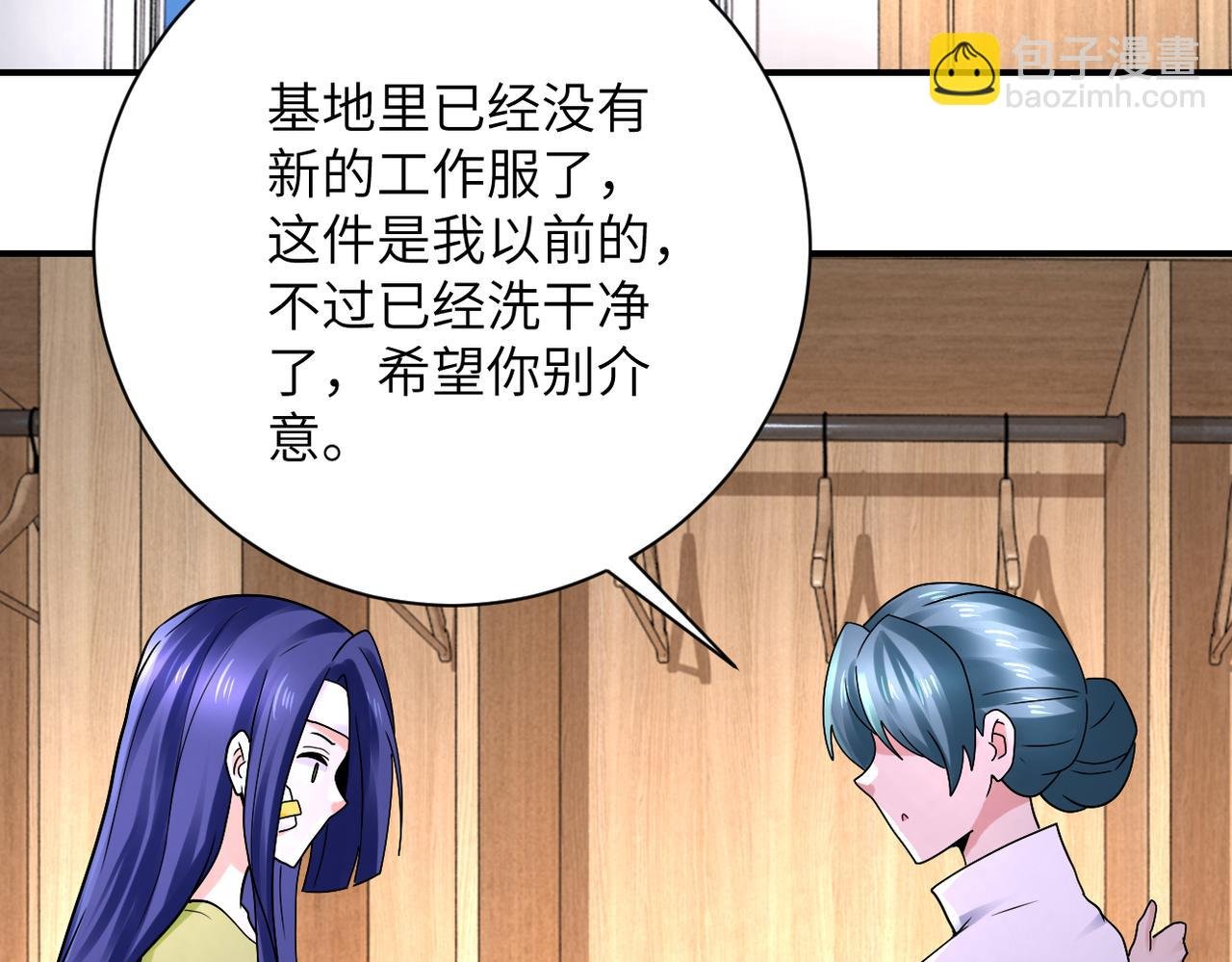 第333话 价值