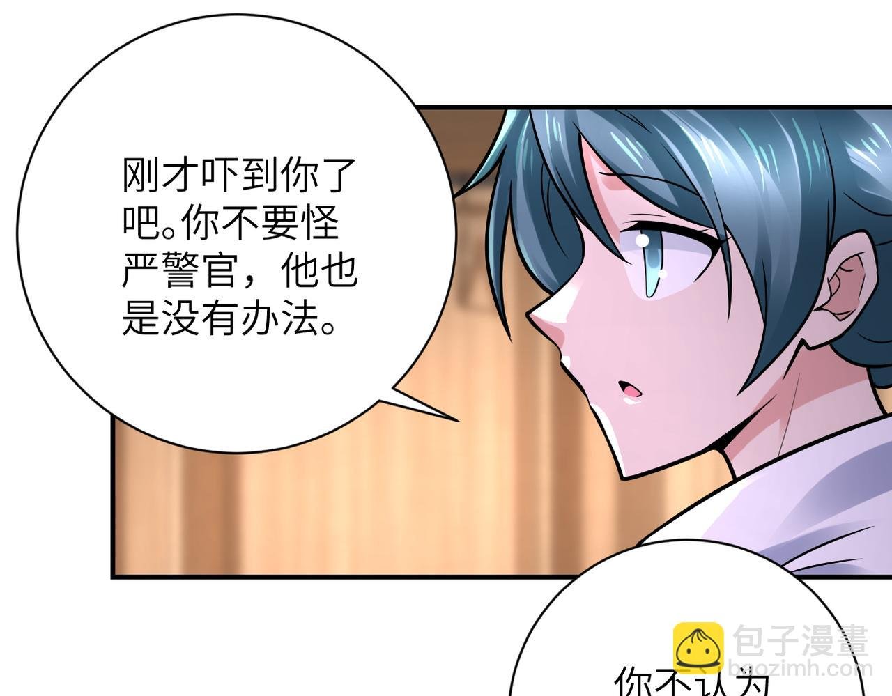 第333话 价值