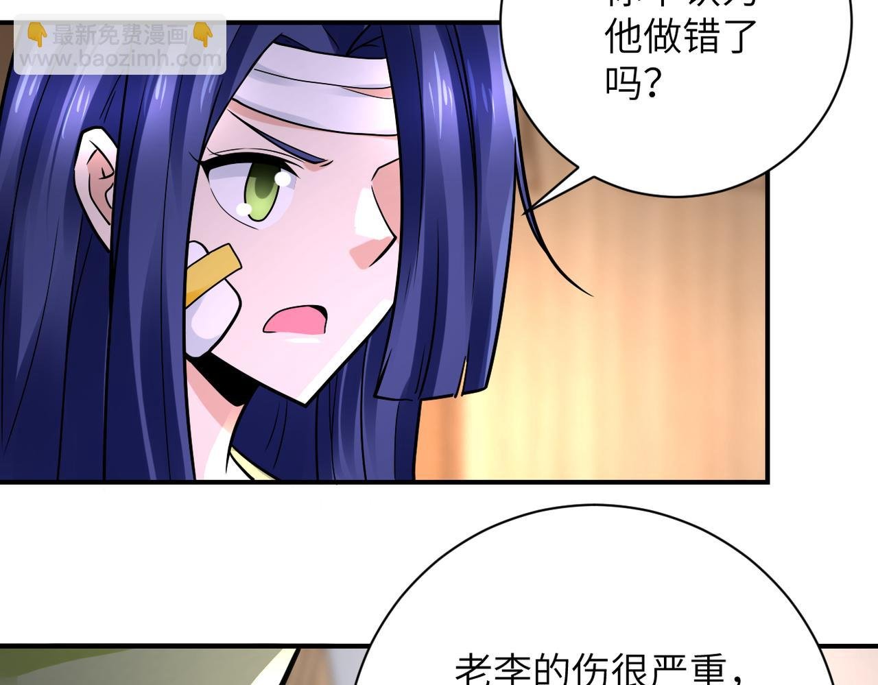 第333话 价值