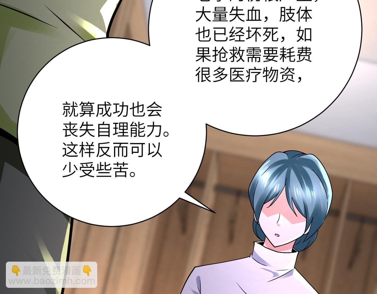 第333话 价值