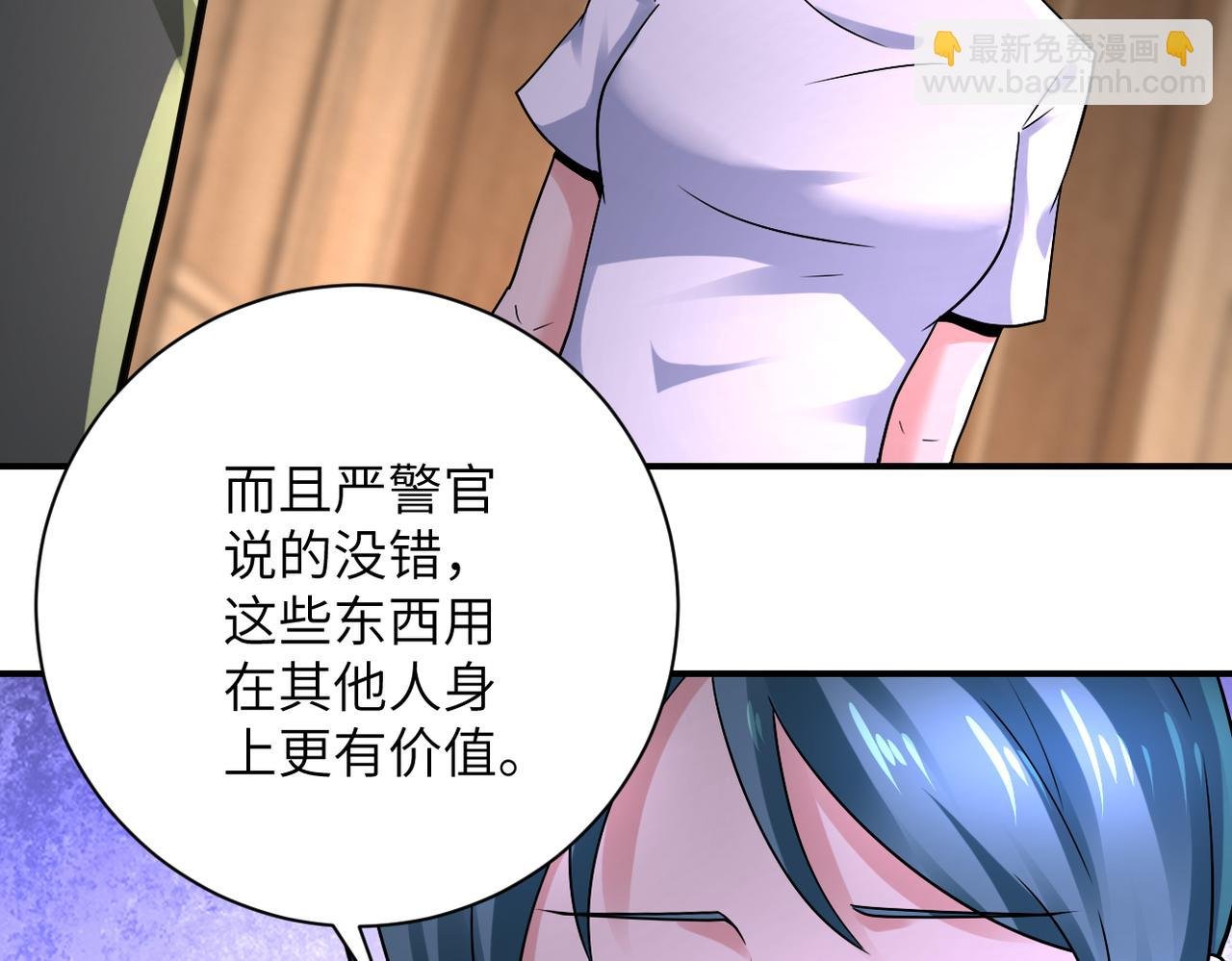 第333话 价值