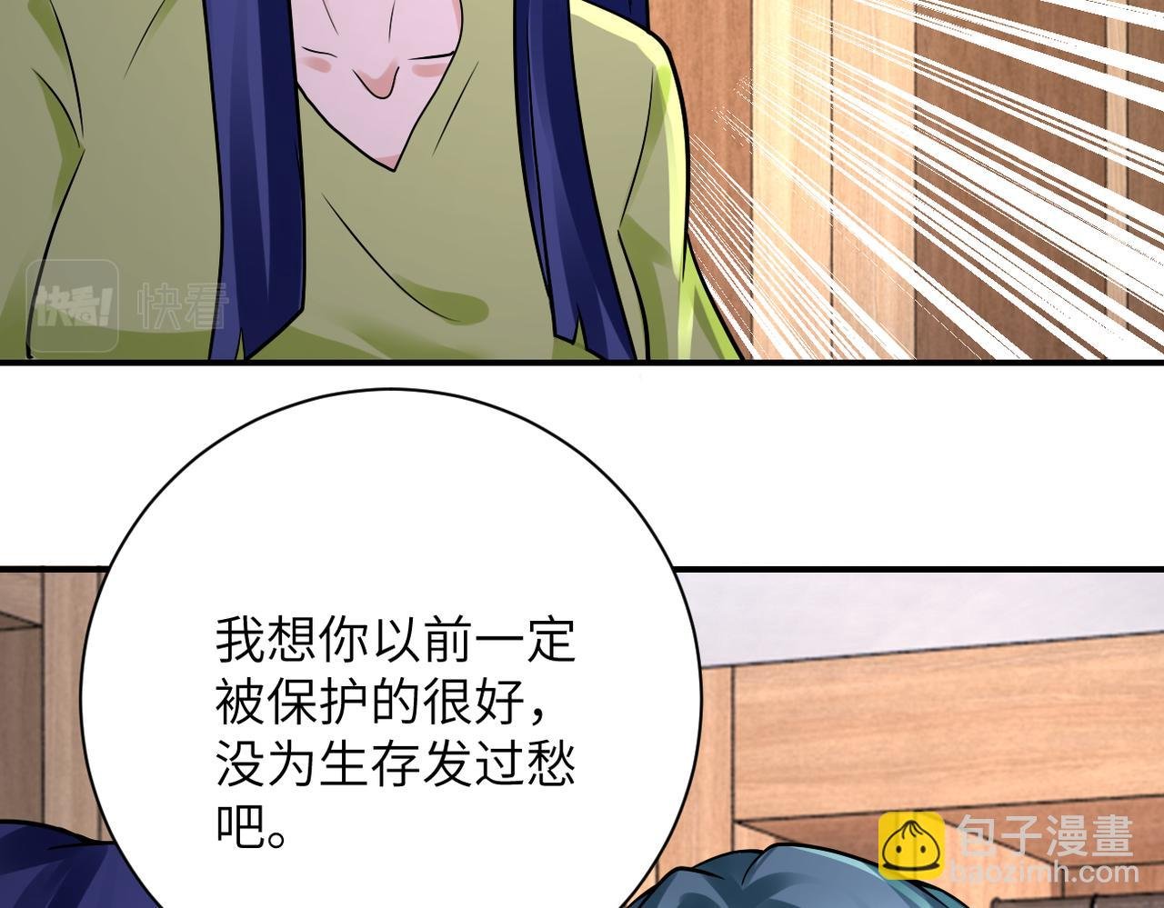 第333话 价值