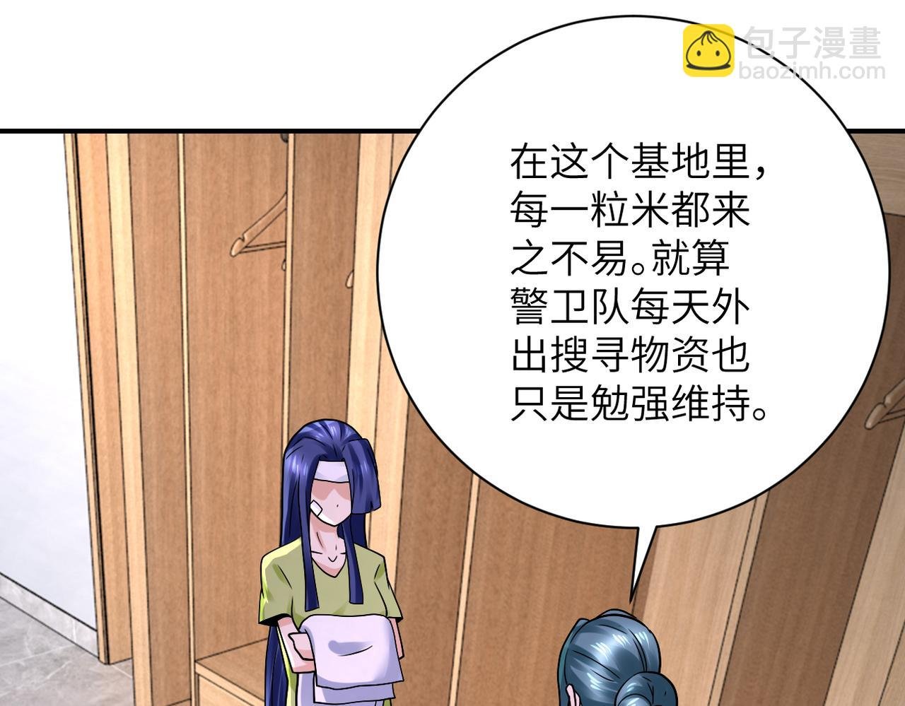 第333话 价值
