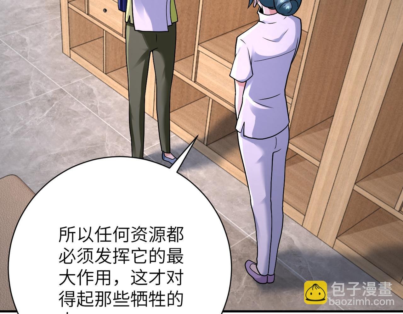 第333话 价值