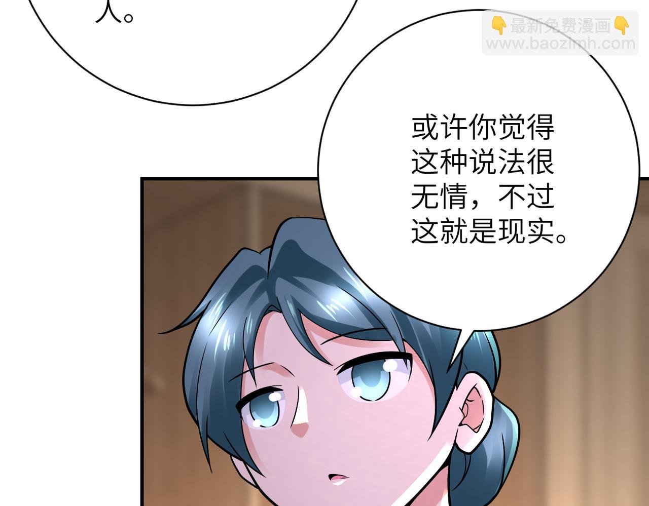 第333话 价值