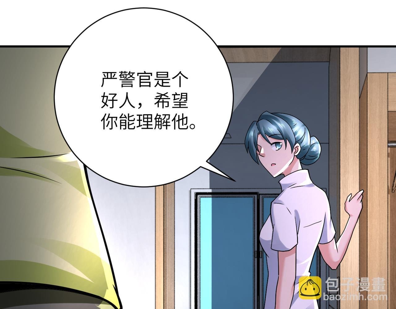 第333话 价值