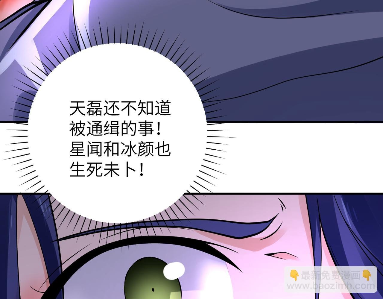 第334话 交易