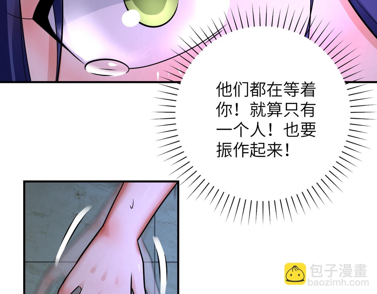 第334话 交易