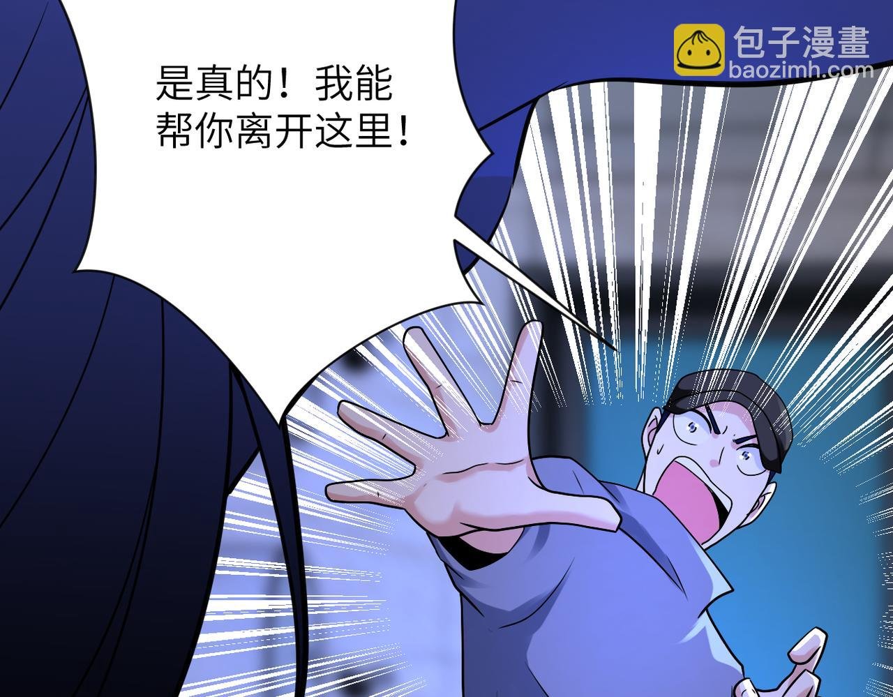 第334话 交易