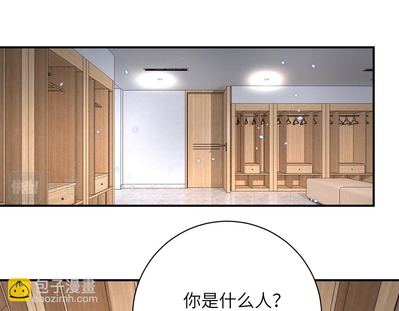 第334话 交易