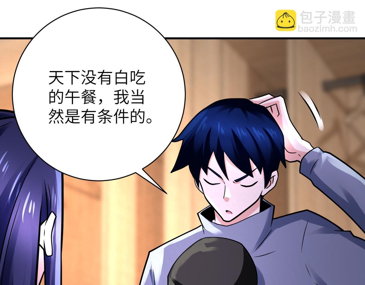 第334话 交易