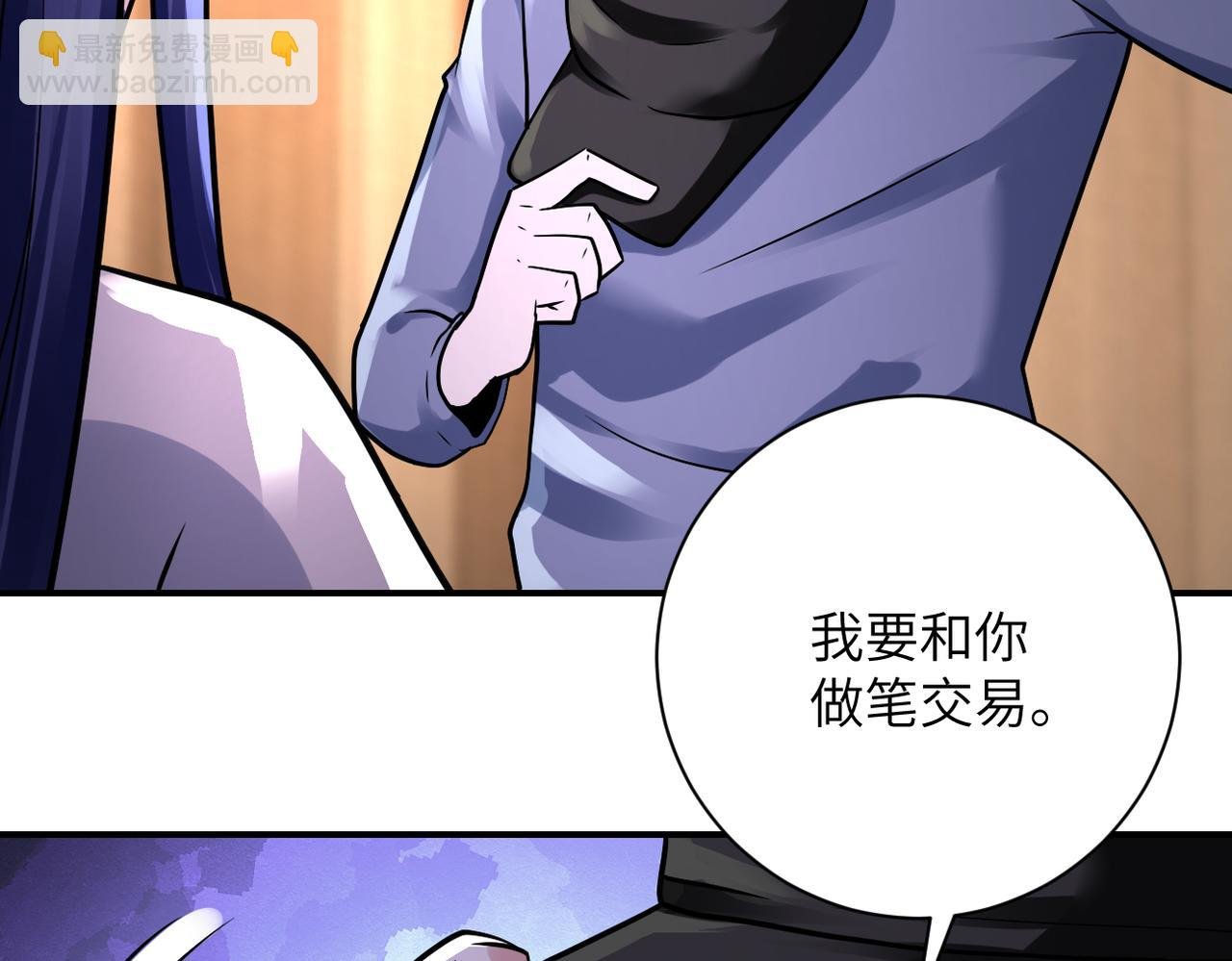 第334话 交易
