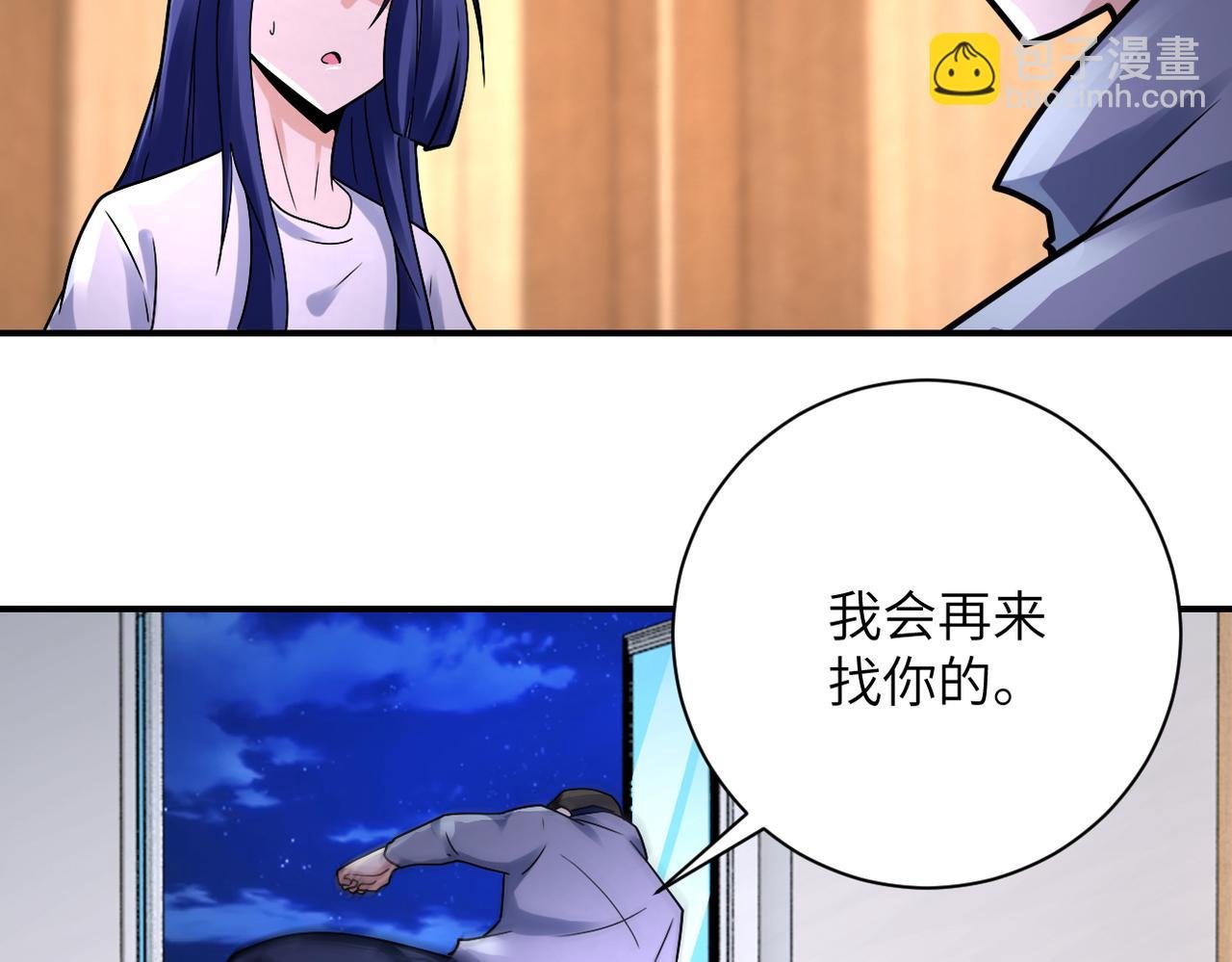 第334话 交易