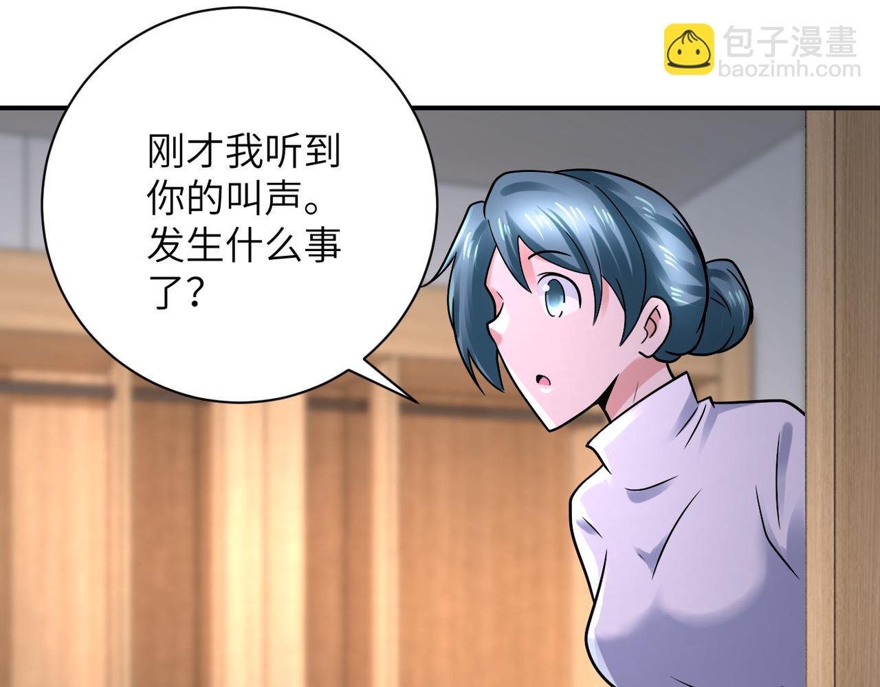 第334话 交易