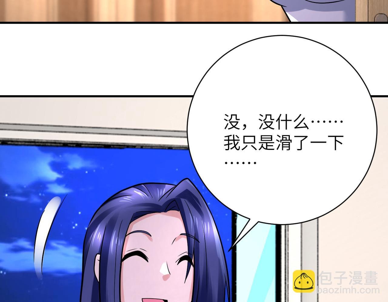 第334话 交易