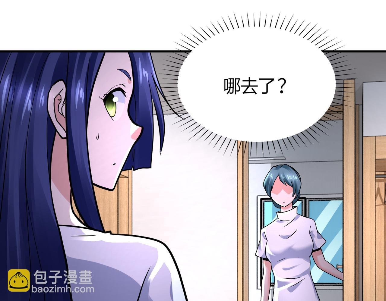 第334话 交易