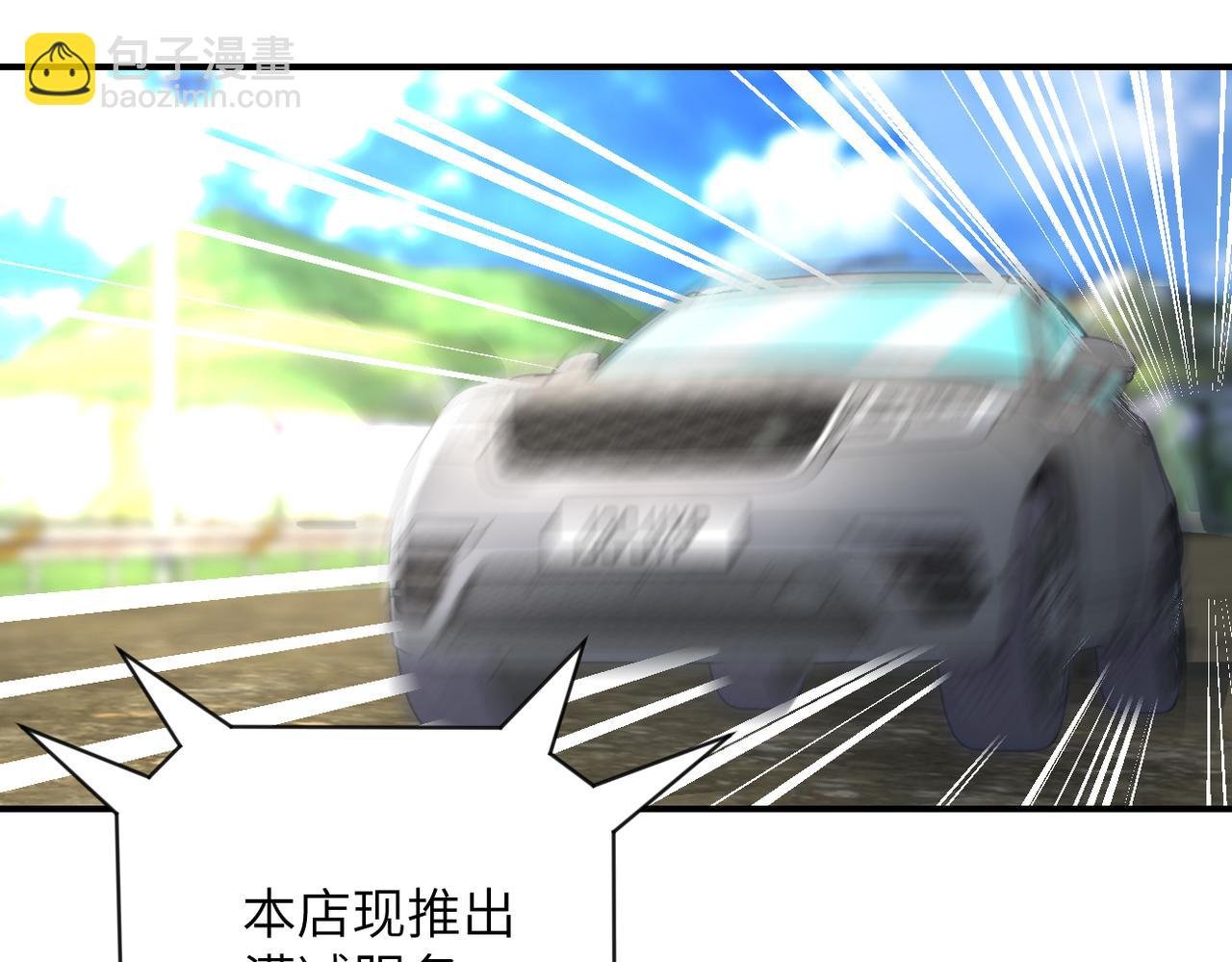 第334话 交易