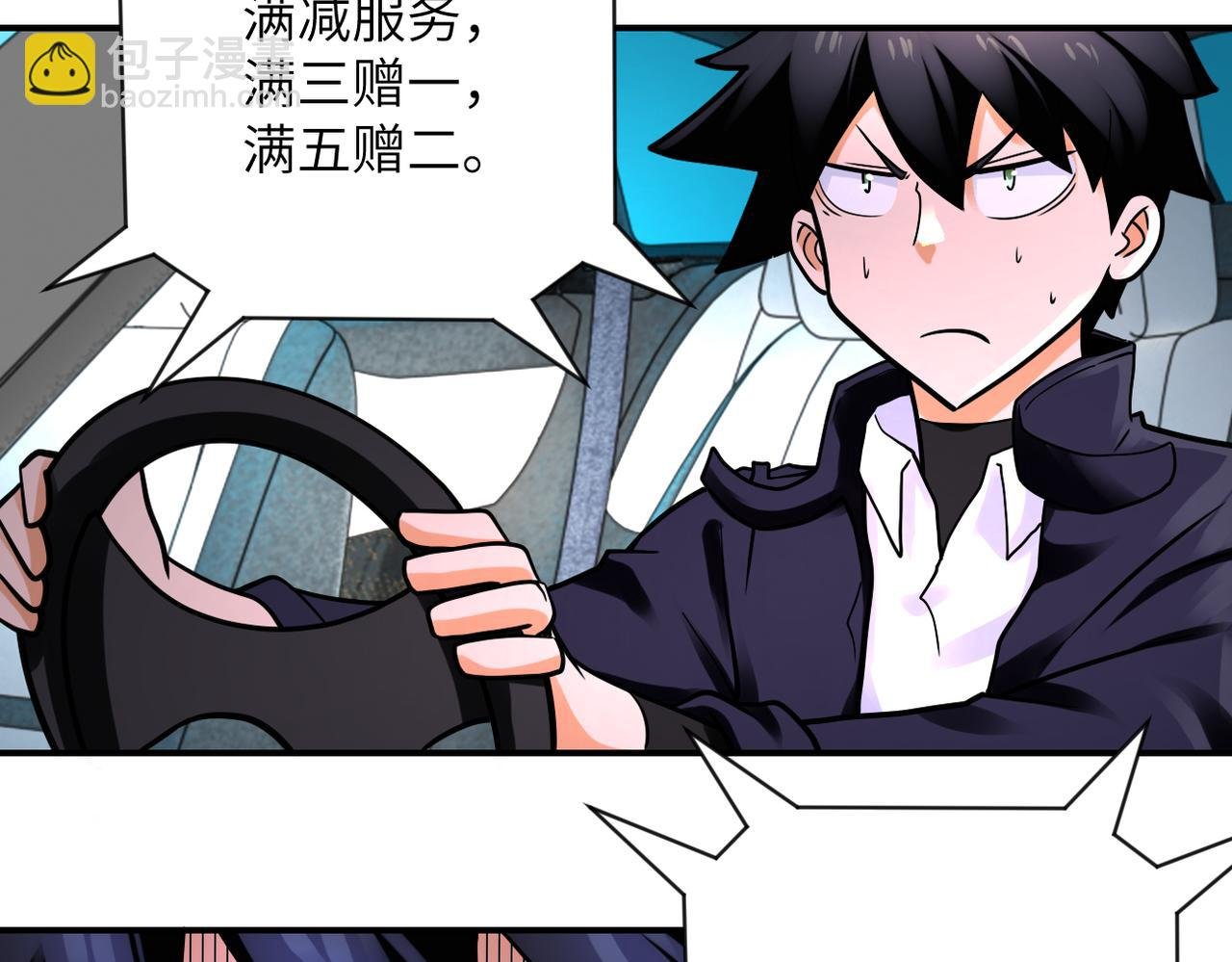 第334话 交易