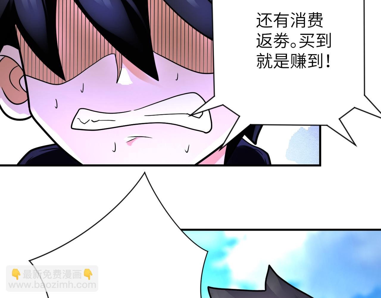 第334话 交易