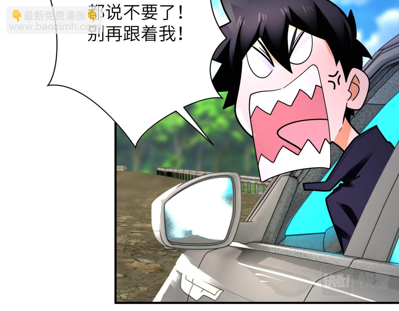 第334话 交易