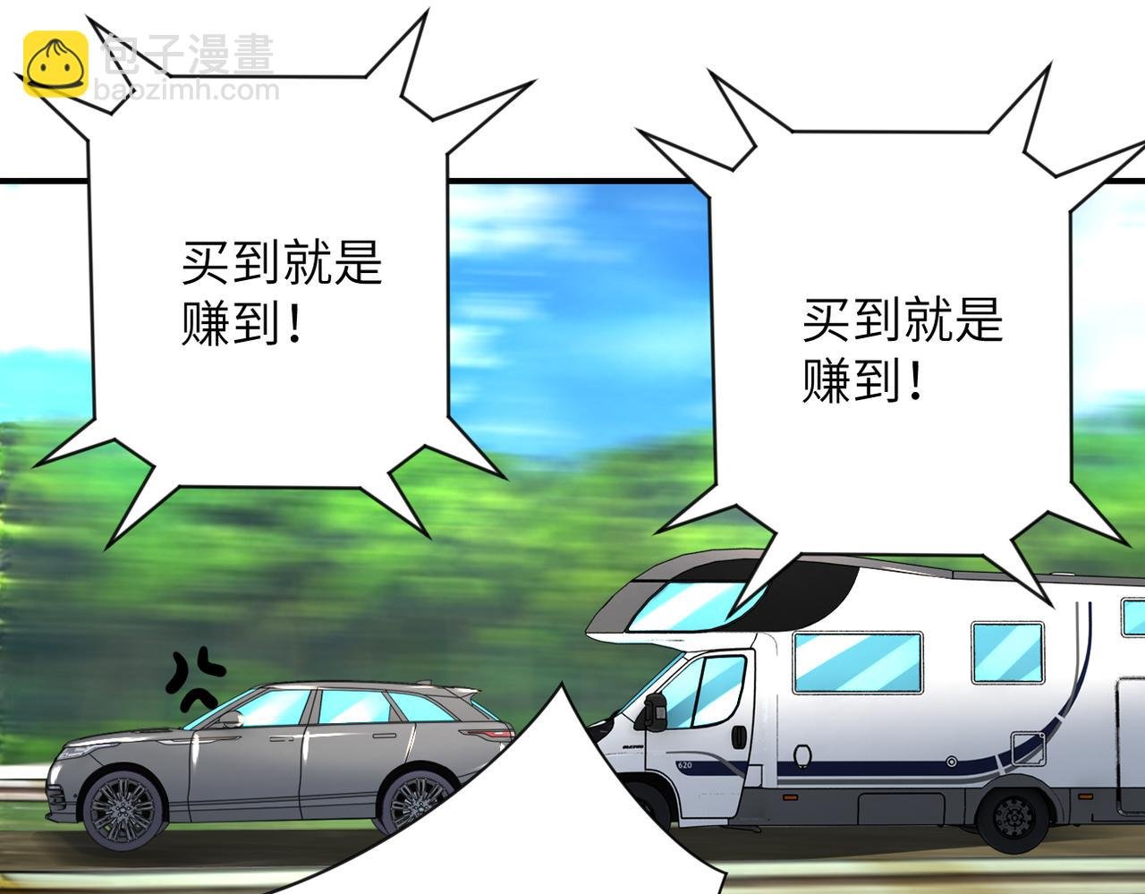 第334话 交易