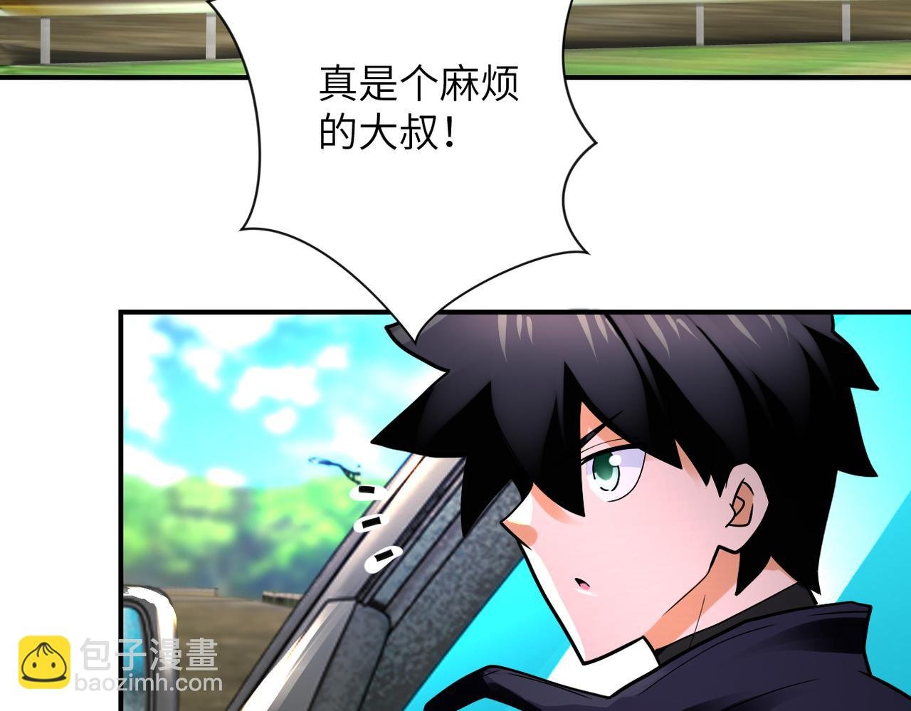 第334话 交易