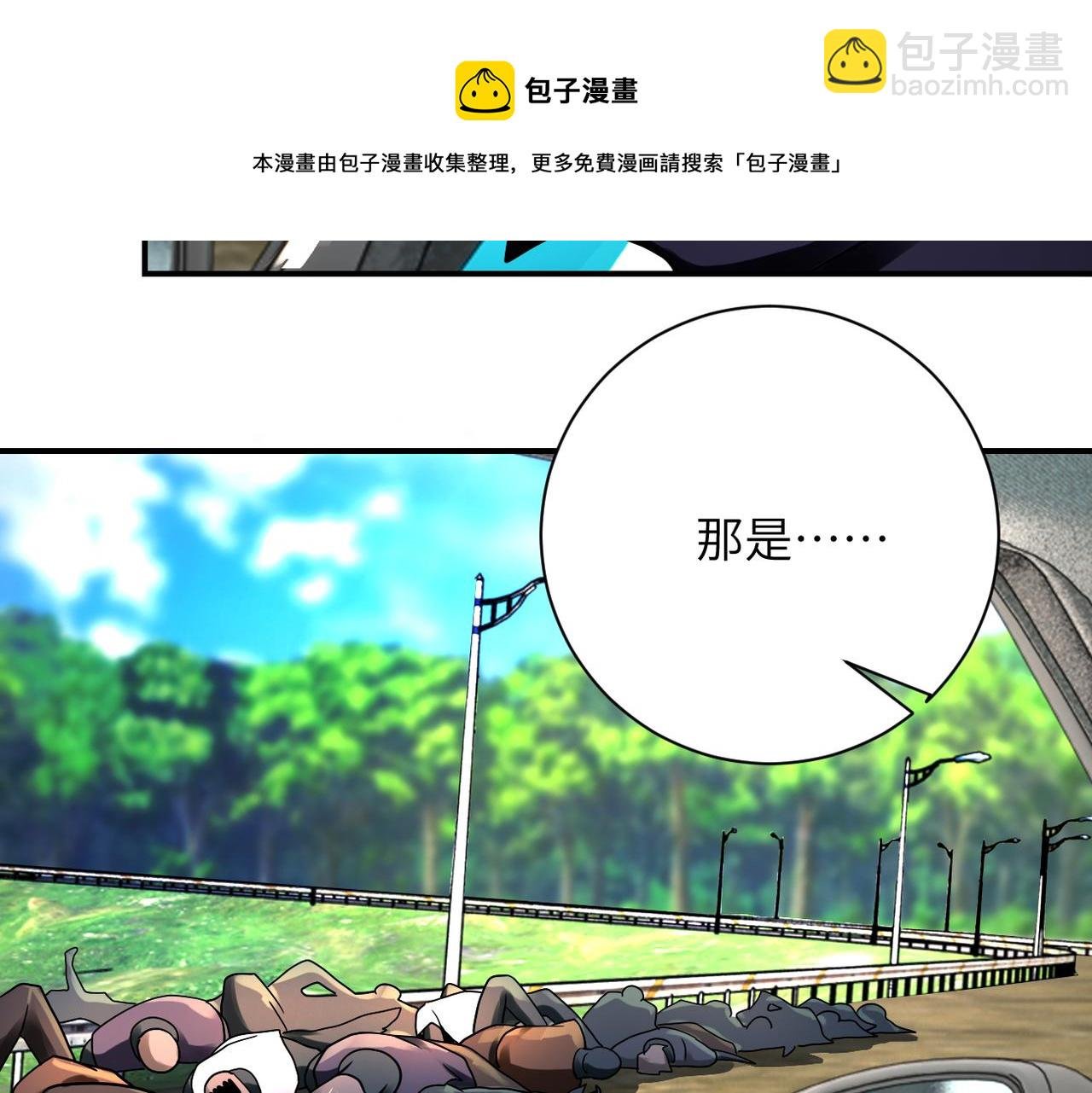 第334话 交易