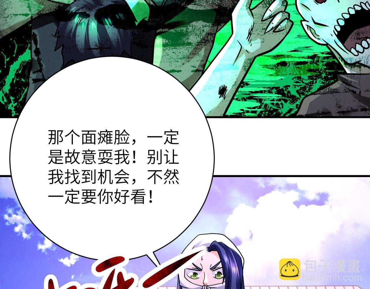 第335话 兄弟