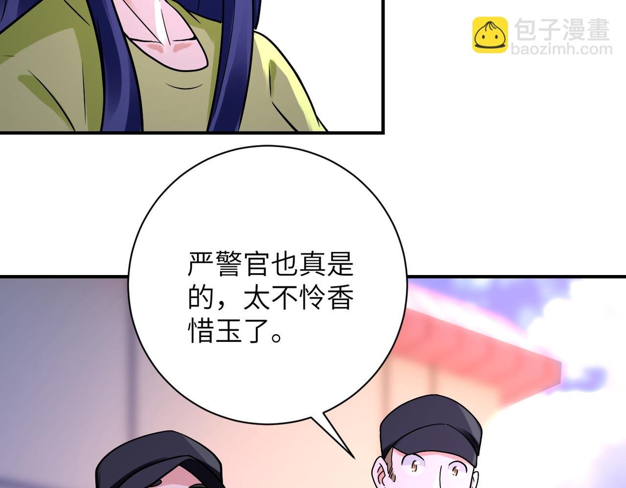 第335话 兄弟