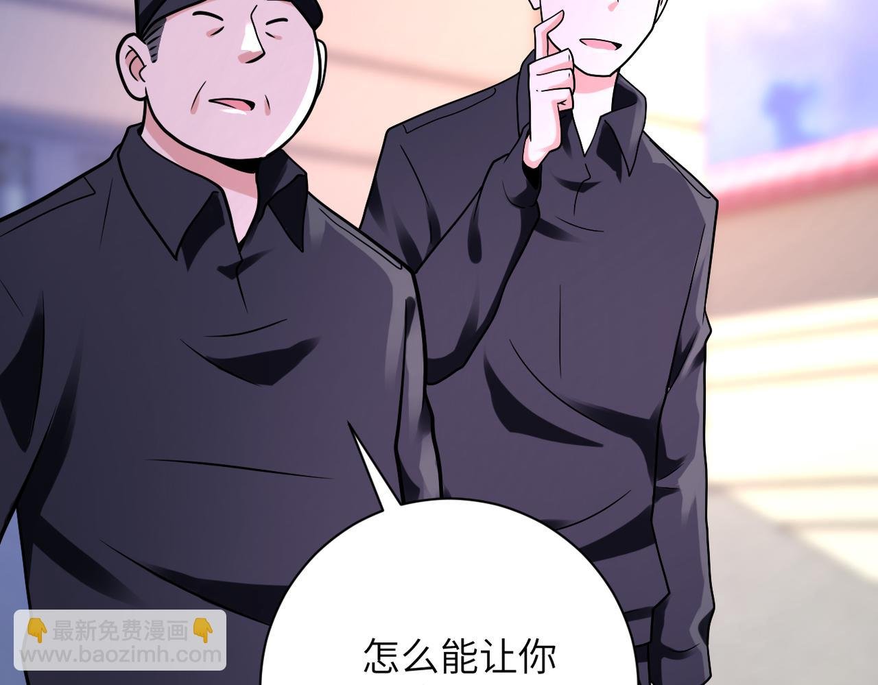 第335话 兄弟