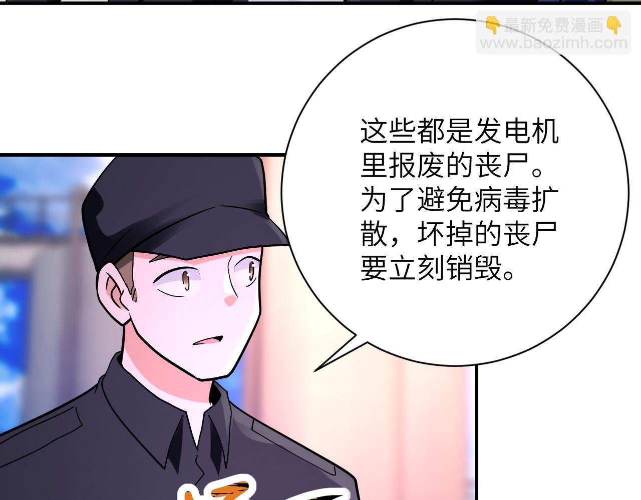 第335话 兄弟