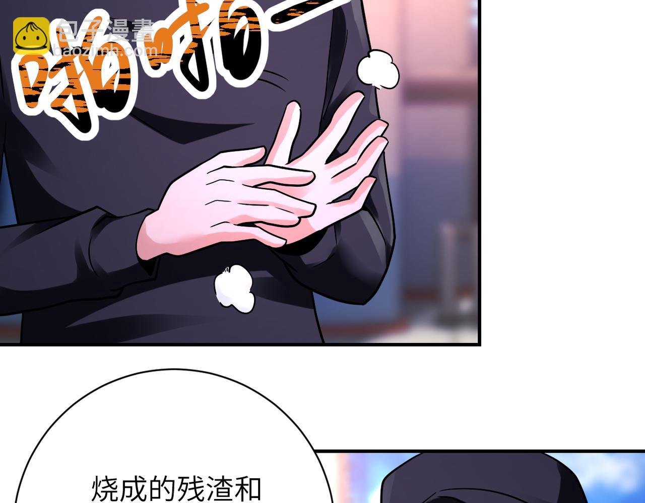 第335话 兄弟