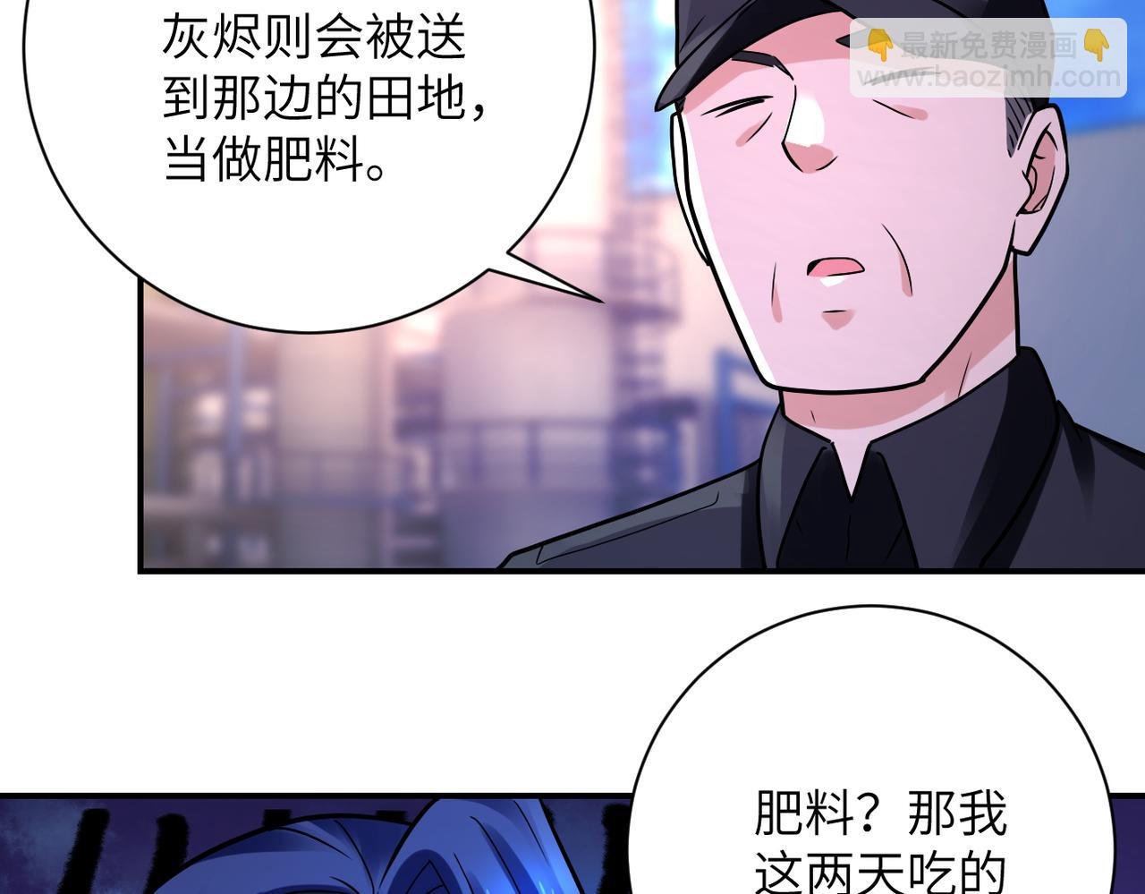 第335话 兄弟