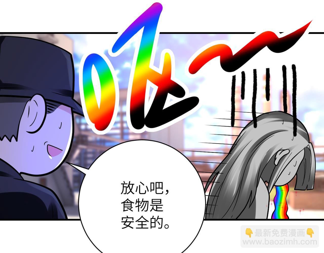第335话 兄弟