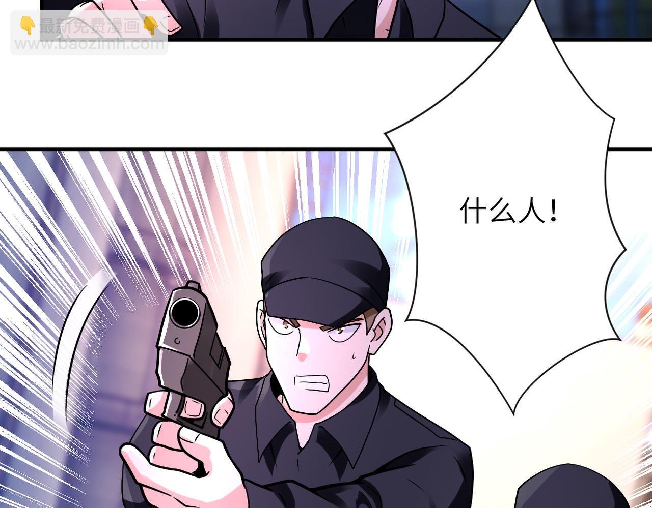 第335话 兄弟