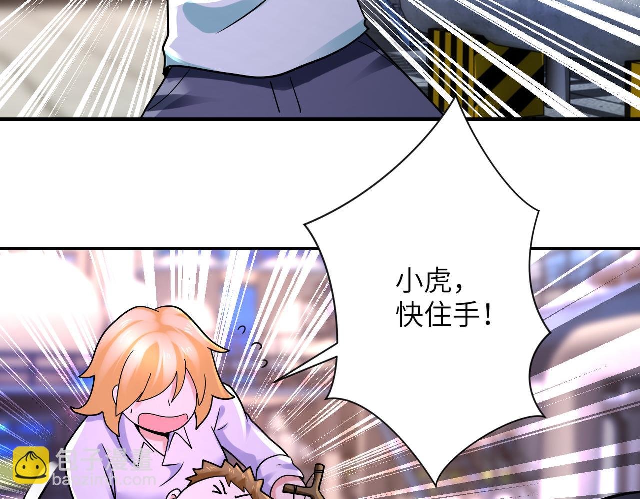 第335话 兄弟