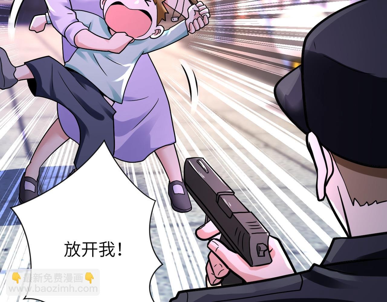 第335话 兄弟