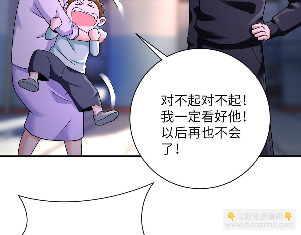 第335话 兄弟
