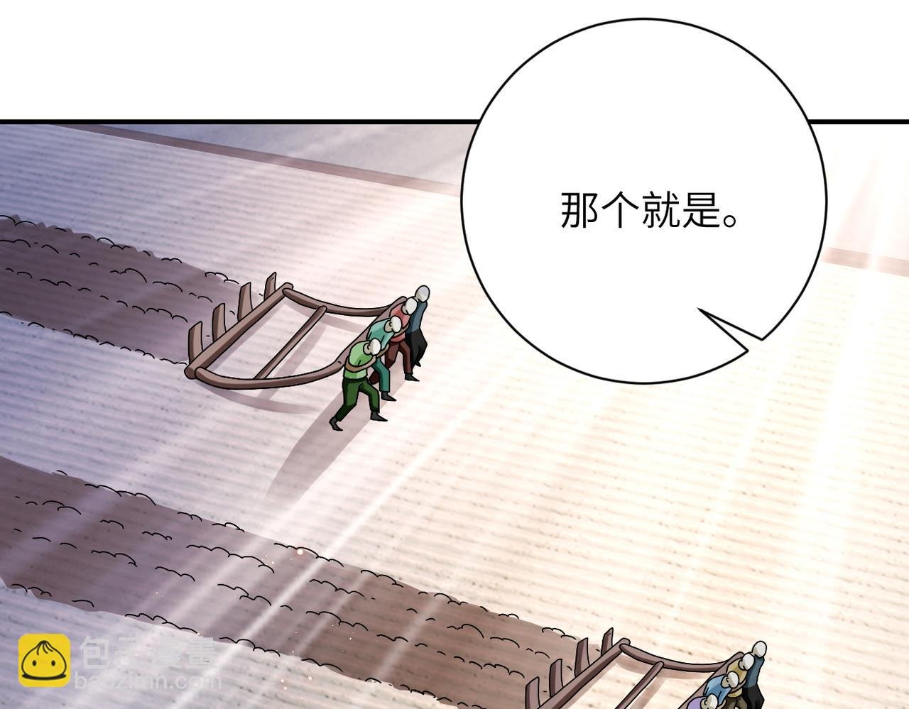 第335话 兄弟