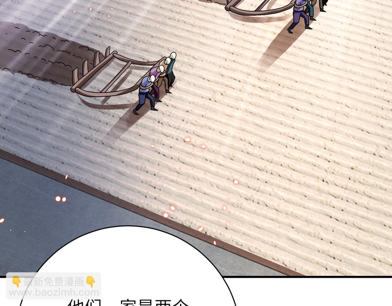 第335话 兄弟
