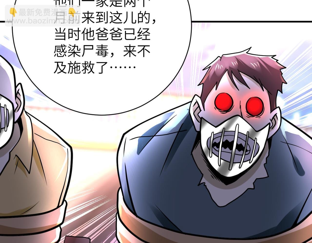 第335话 兄弟
