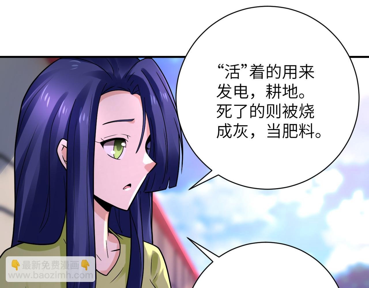 第335话 兄弟
